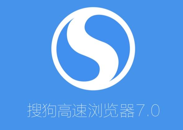 流水的QQ、360、搜狗浏览器，铁打不动的Chromium！