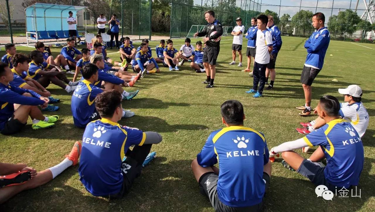 上海申鑫金山体育场,申鑫金山体育