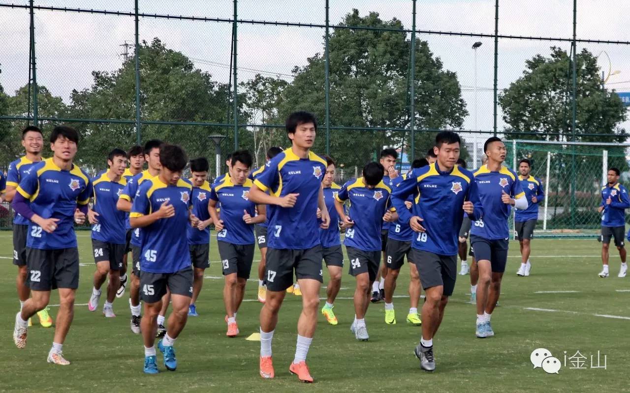 上海申鑫金山体育场,申鑫金山体育