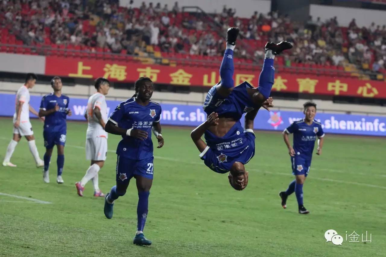 上海申鑫金山体育场,申鑫金山体育