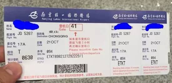 兄弟共饮一江水江苏球迷远征重庆受欢迎圣小飞你还好吗？