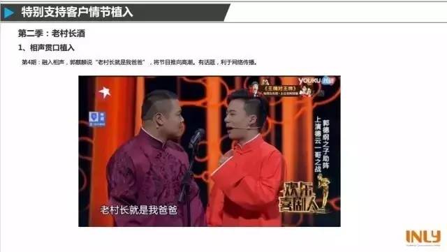 三大喜剧综艺,干货超多的综艺