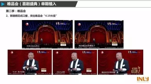 三大喜剧综艺,干货超多的综艺