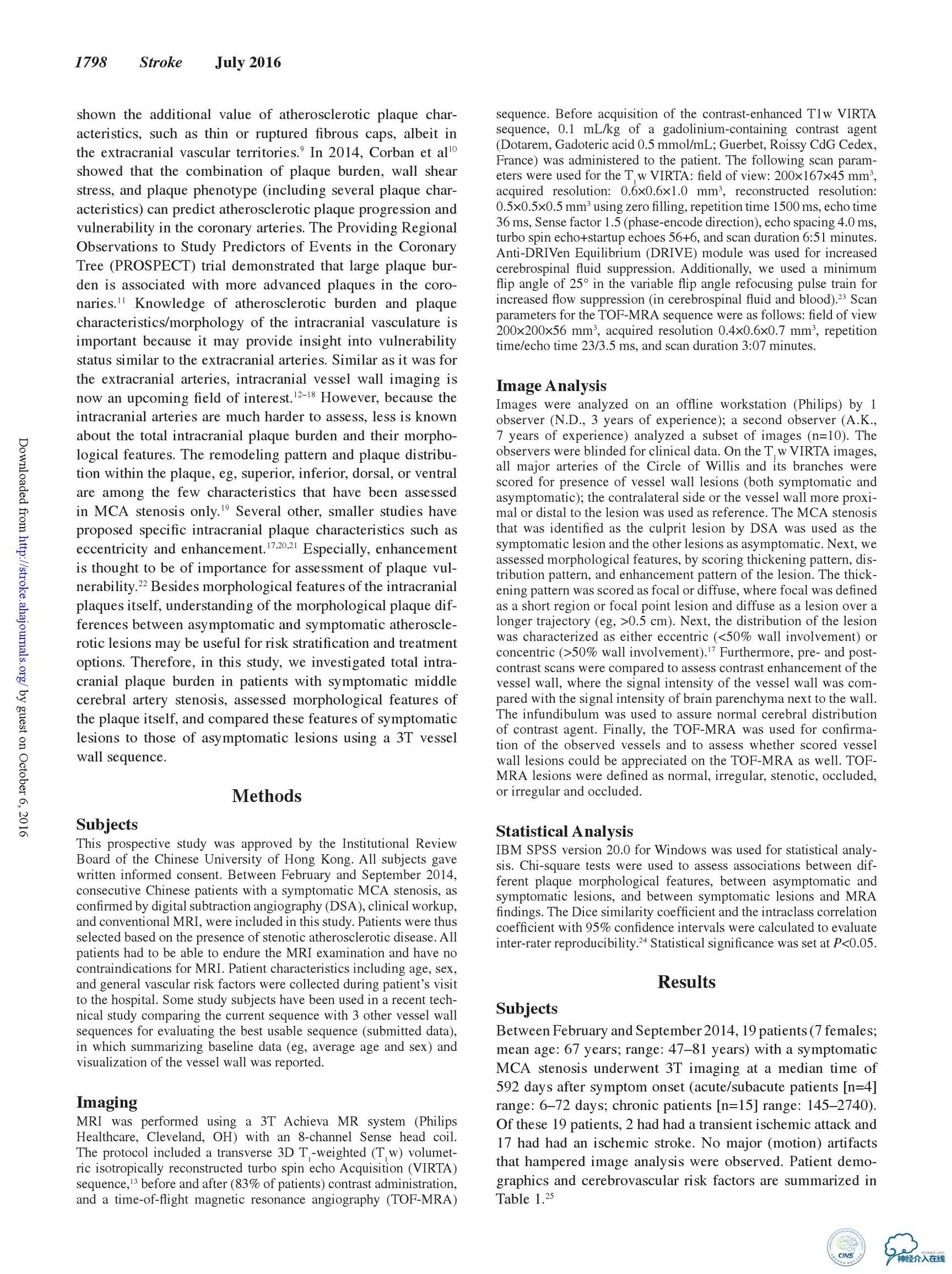 动脉粥样硬化疾病的影像诊断,脑动脉粥样硬化大脑的形态学变化