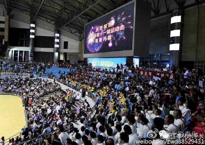 最后的“市运会”看这里，让我们感受这第十一次的激情