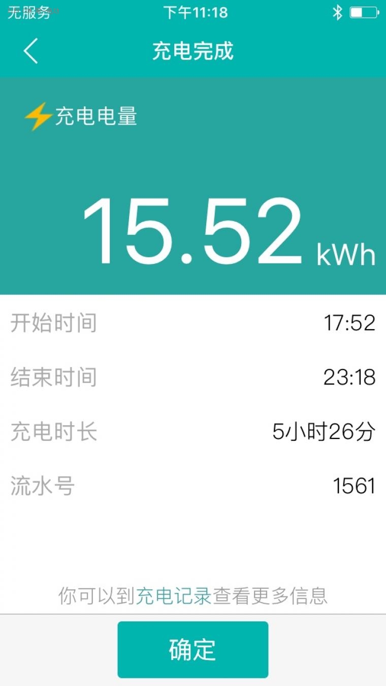 知豆电动车最新款d2s,知豆d2是代步车吗