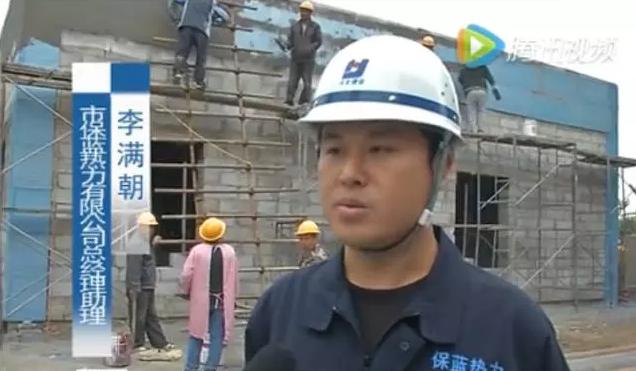 燕郊供暖最新消息,燕郊最好的供暖区