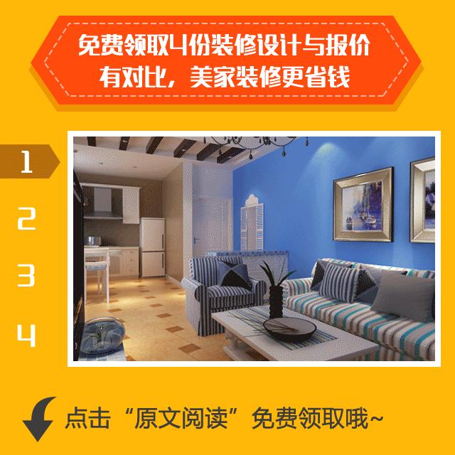 走偏了的北欧风原来可以这么美！她85㎡的家是大朋友小朋友都爱的童趣乐园