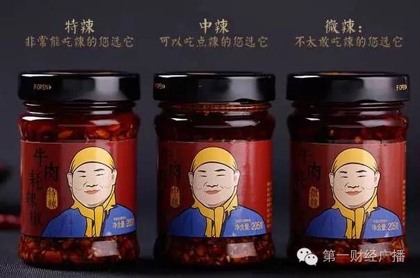 看到明星开始卖东西，你先别急着动手！|壁上观