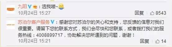 最近爆款豆浆机,选一款豆浆机怎么选好用