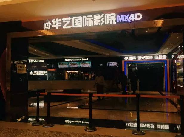 金鼎广场开业直播,金鼎广场开业了吗