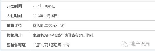 万达万科纠纷解决了吗,万达和万科纠纷
