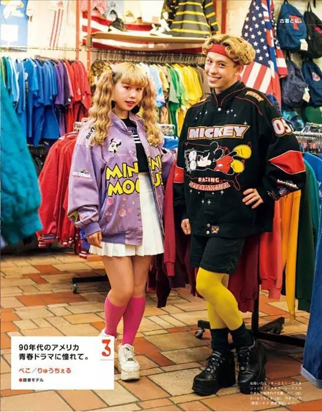 BRUTUS｜8个古着“怪人”想和你聊聊什么叫时髦