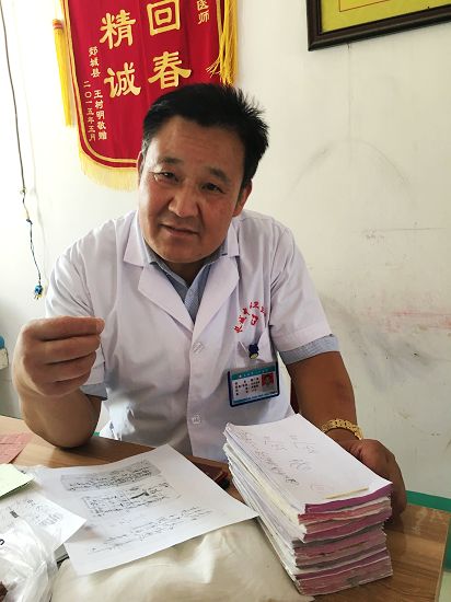 40载望闻问切无怨无悔——兰陵县长城中心卫生院潘广茂