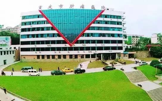 重庆各大医院自制良药，价格低效果好，速度收藏！