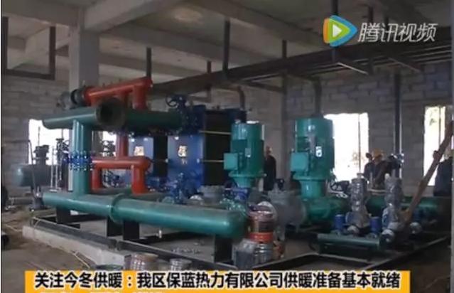 燕郊供暖最新消息,燕郊最好的供暖区