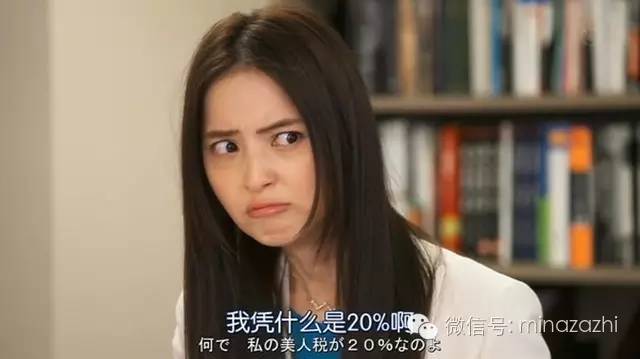 日本佐佐木希穿搭,佐佐木希日系穿搭