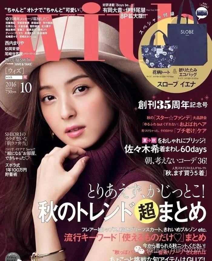 日本佐佐木希穿搭,佐佐木希日系穿搭