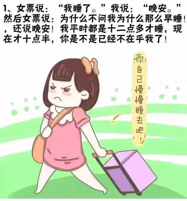 992|分享另一半生气的奇葩理由，快进来说个三天三夜！