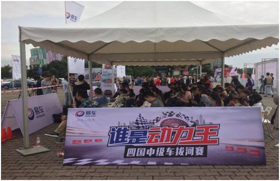 2018款全新c4l,不服再战功能