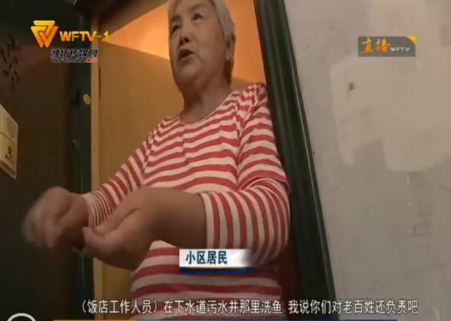 与饭店为邻乐民园居民：恶心死了！受够了！