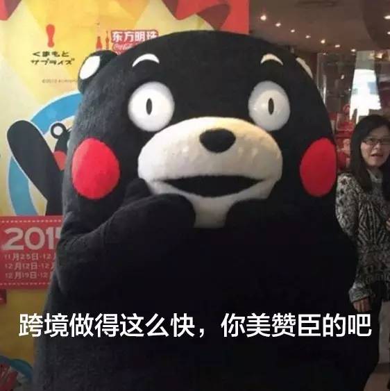 鍏ㄧ悆濂剁矇鍗佸ぇ宸ㄥご,杩涘彛濂剁矇鐣岀殑涓夊ぇ宸ㄥご