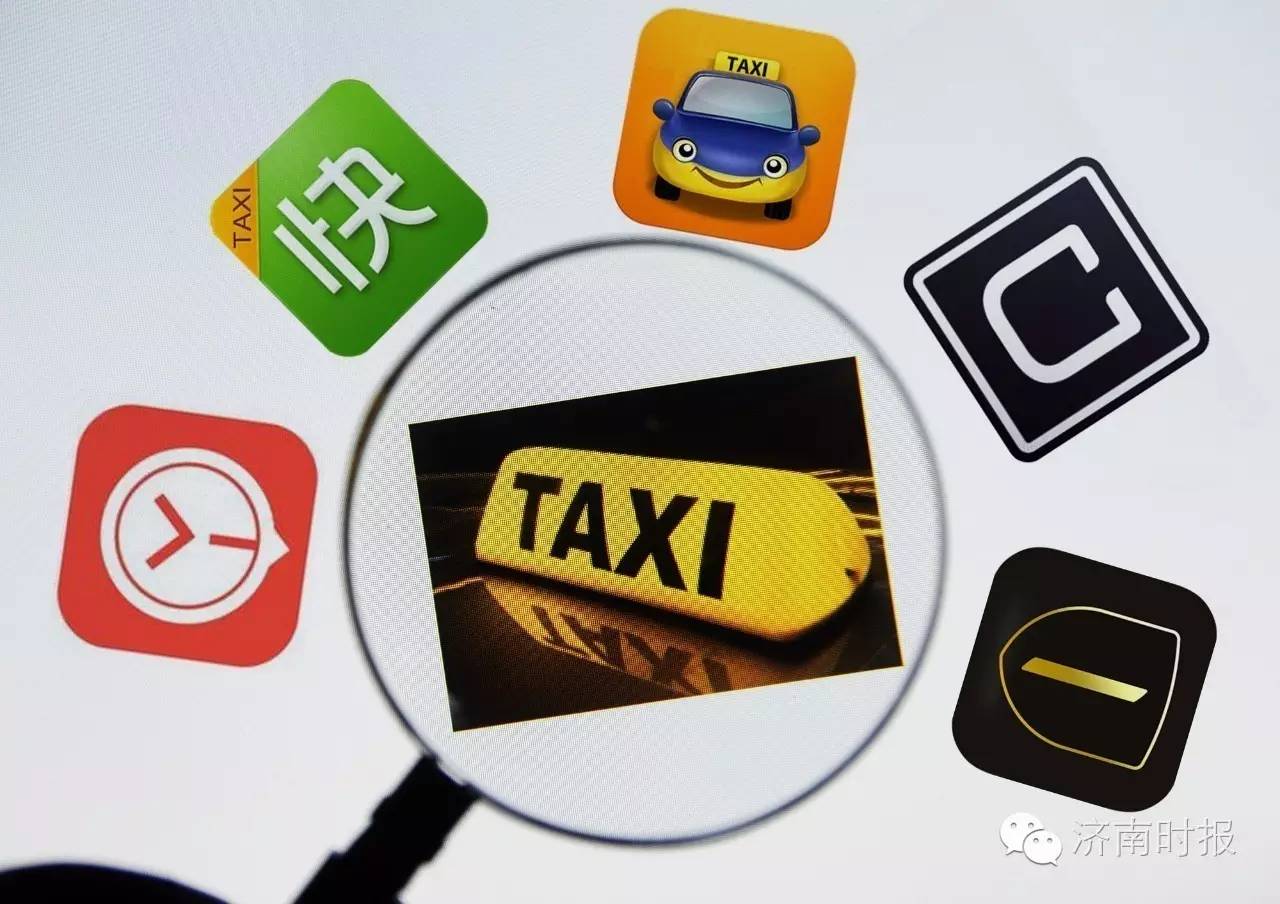 济南网约车司机需要什么条件,济南网约车人证数量