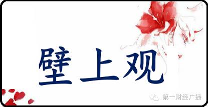 看到明星开始卖东西，你先别急着动手！|壁上观