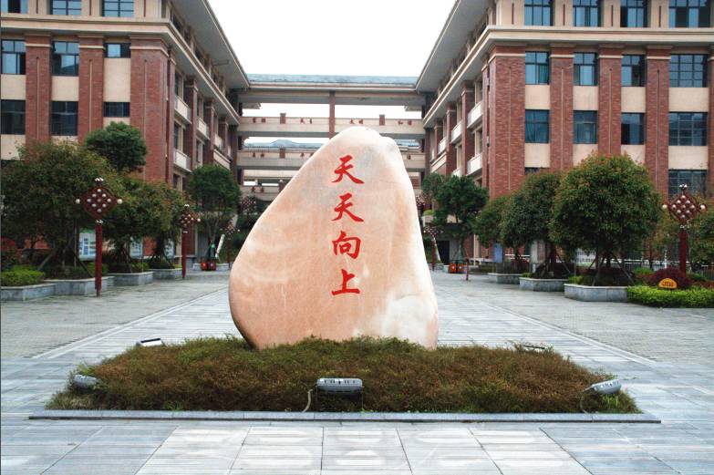 北碚区天府中学2018,北碚天府中学