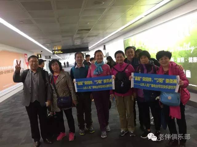 老伴一日游最佳路线,老伴旅居