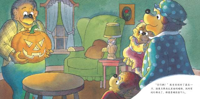 万圣节适合孩子看的绘本,跟着绘本陪孩子过万圣节