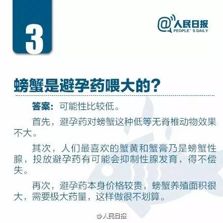 二十四岁小伙吃海鲜丧命原因,小伙生吃海鲜大量出血后续