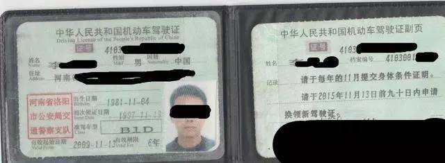 驾驶证b照能直接考吗,驾驶证b照升a照流程