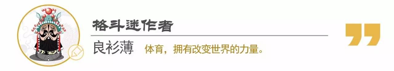 一龙播求的最新拳击比赛,一龙播求一番战赛前预告