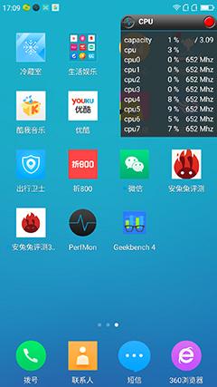 360n4s骁龙版值不值得买,360手机n4s骁龙版怎么样