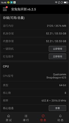 360n4s骁龙版值不值得买,360手机n4s骁龙版怎么样