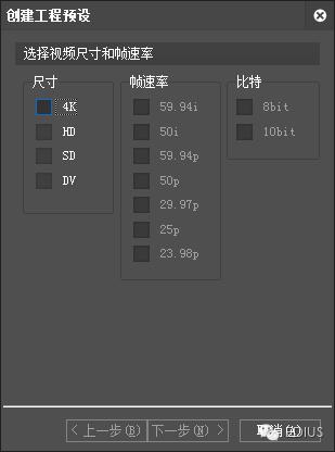 edius新手教程,edius新手入门教程加入字体