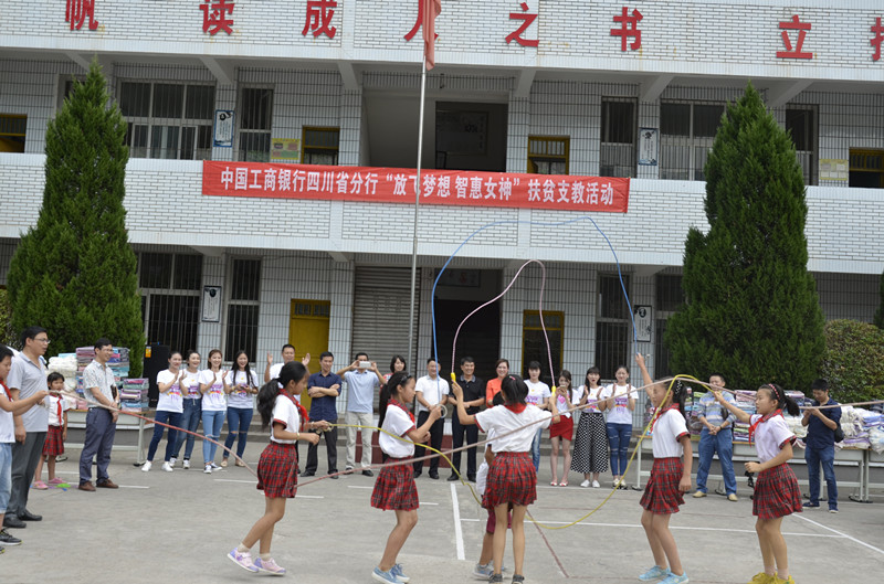 涓浗宸ュ晢閾惰鐖卞績鍔╁娲诲姩,涓浗宸ュ晢閾惰鐖卞績娲诲姩