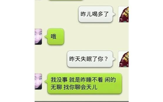 微信卸载后如何恢复微信聊天数据,微信卸载了重新安装怎么恢复聊天