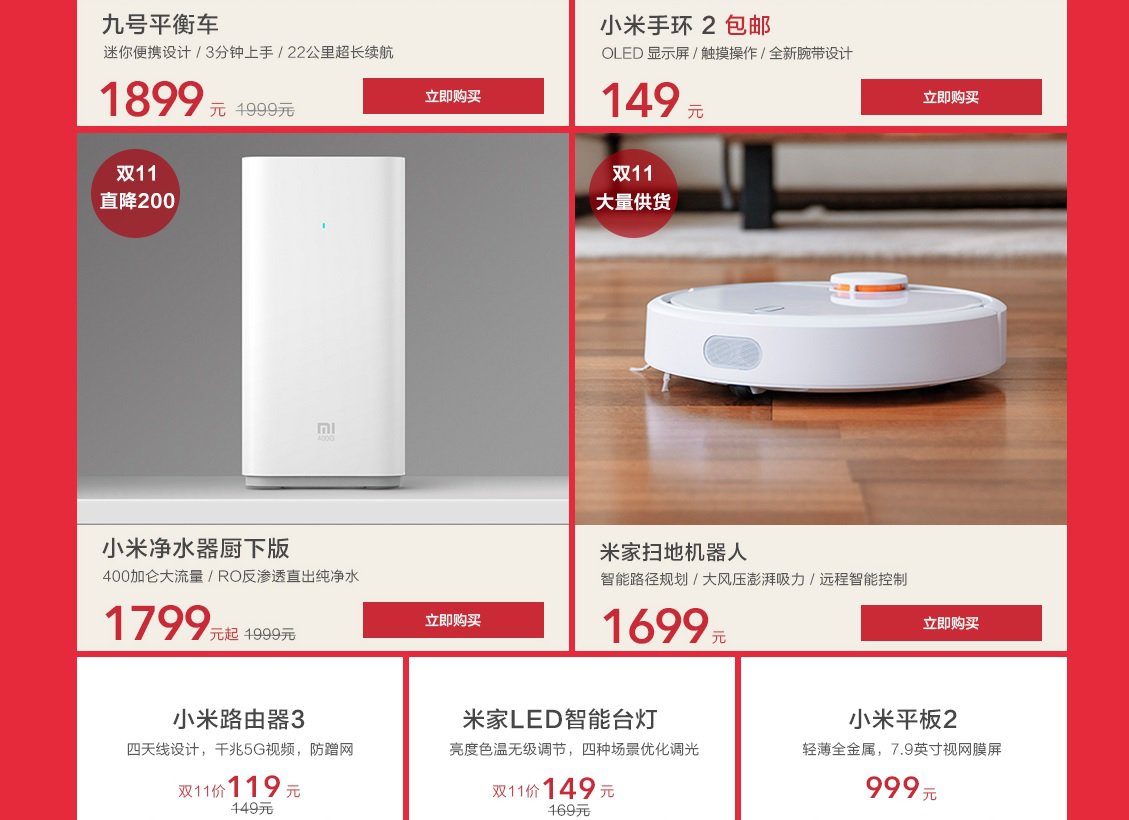 文本直送科技新闻:淘宝天猫双11破盘品太多价差破万、必买好3C总整理