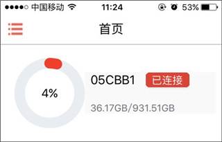 远程访问openwrt硬盘,可以远程访问的硬盘