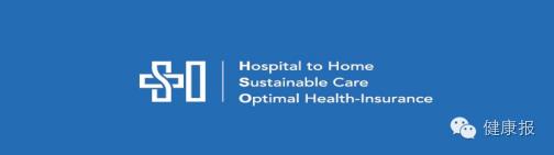 医疗健康产业发展,中国国际医疗健康产业高峰论坛