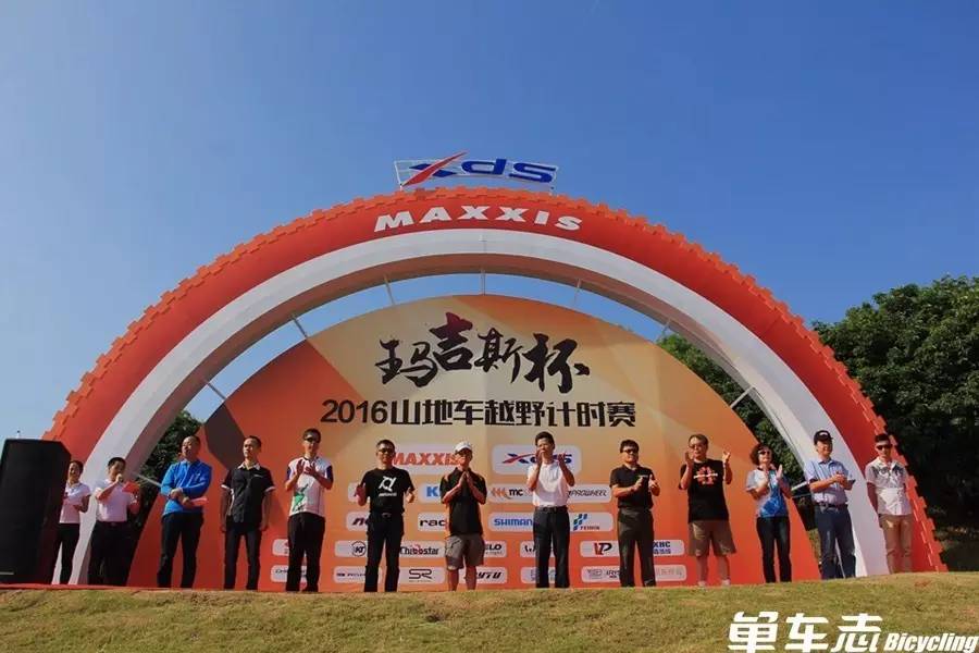 玛吉斯越野自行车,玛吉斯比赛视频