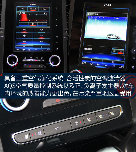 雷诺科雷傲试驾,雷诺科雷傲试驾视频