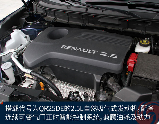 雷诺科雷傲试驾,雷诺科雷傲试驾视频