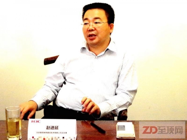 新华三发展,新华三业务调整