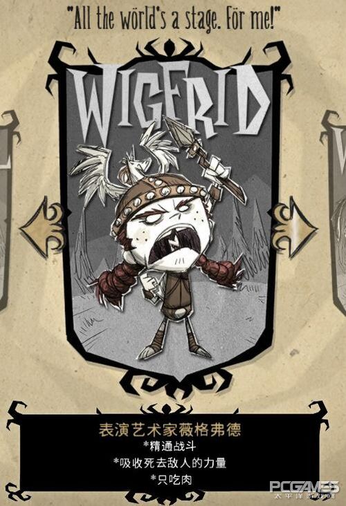 饥荒哪个联机版最好玩,tgp饥荒联机版怎么复活