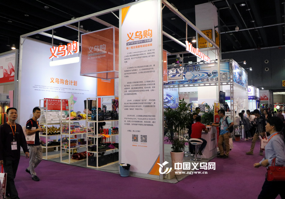义博面对面⑩王建军:“义乌购”引领传统市场变革