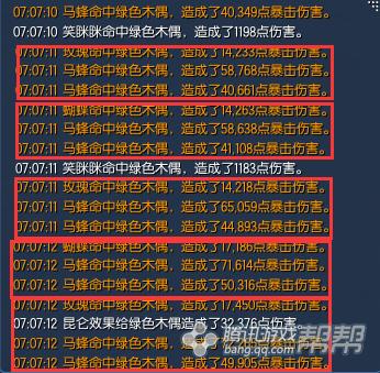 出装教学从零开始最新,风系角色手法教程