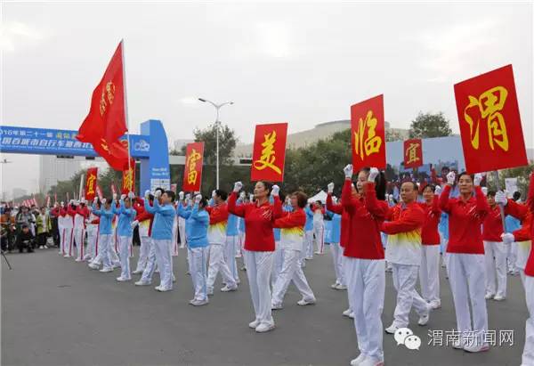 全国百城市自行车四平赛区决赛,全国自行车锦标赛排名